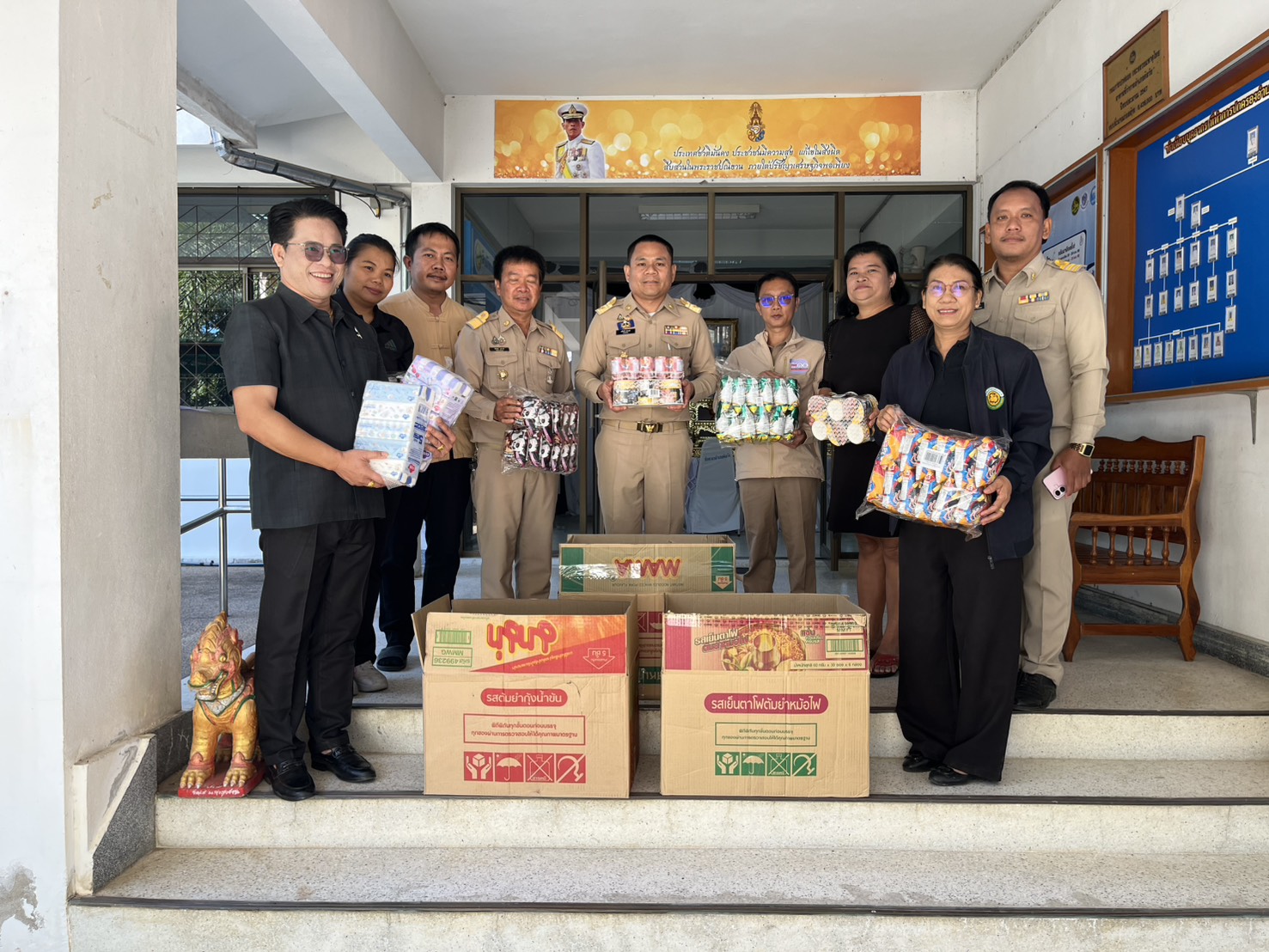 อำเภอค้อวัง "รวมน้ำใจคนไทย ไม่ทิ้งกัน "💙