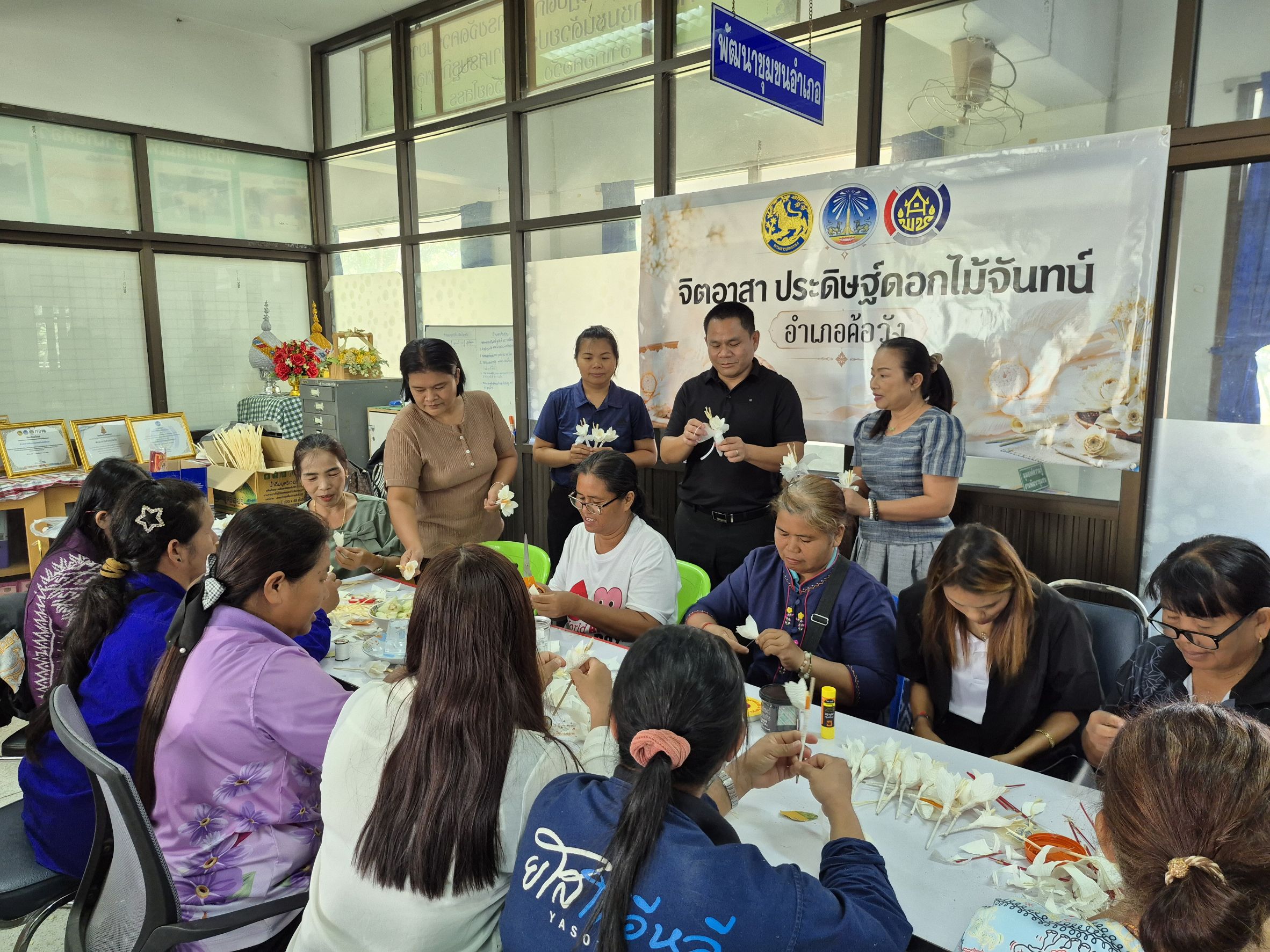 ภาคีเครือข่ายคณะกรรมการพัฒนาสตรีอำเภอค้อวัง จิตอาสาประดิษฐ์ดอกไม้จันทน์เตรียมความพร้อมในการจัดเตรียมดอกไม้จันทน์สำหรับประชาชน ในการจัดพิธีถวายดอกไม้จันทน์สำหรับประชาชน งานพระราชพิธีถวายพระเพลิงพระบรมศพ สมเด็จพระนางเจ้าสิริกิติ์พระบรมราชินีนาถ